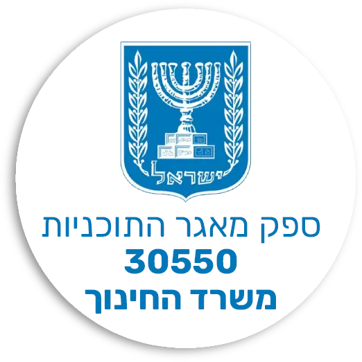 הפנינג משחקי ענק- 30550