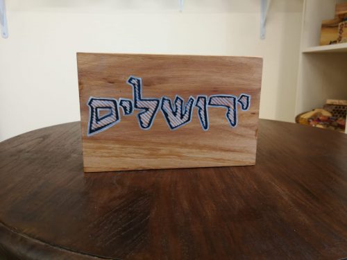 טנגרם כפול ריבוע