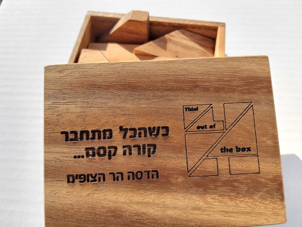 מתנה למורה